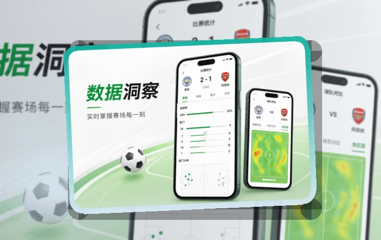 欧博官网APP安装说明页面
